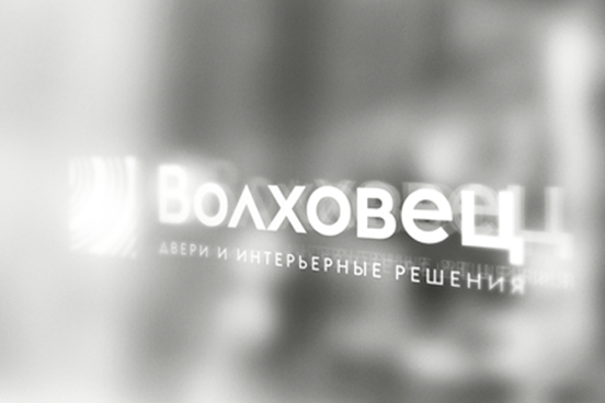 Клиентам ООО "Двери Центр", (Москва и Мытищи) Клиентам ООО "Двери Центр", (Москва и Мытищи)