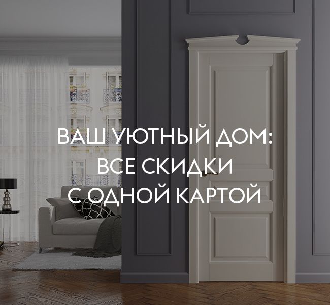 «Уютный дом» «Уютный дом»
